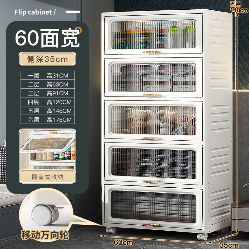 大号60cm宽儿童整理衣服零食柜塑料翻盖式储物柜卧室家用置物柜子