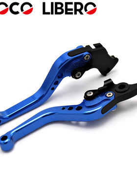 适用于阿普利亚SHIVER / GT/750改装长/短款刹车离合拉杆牛角