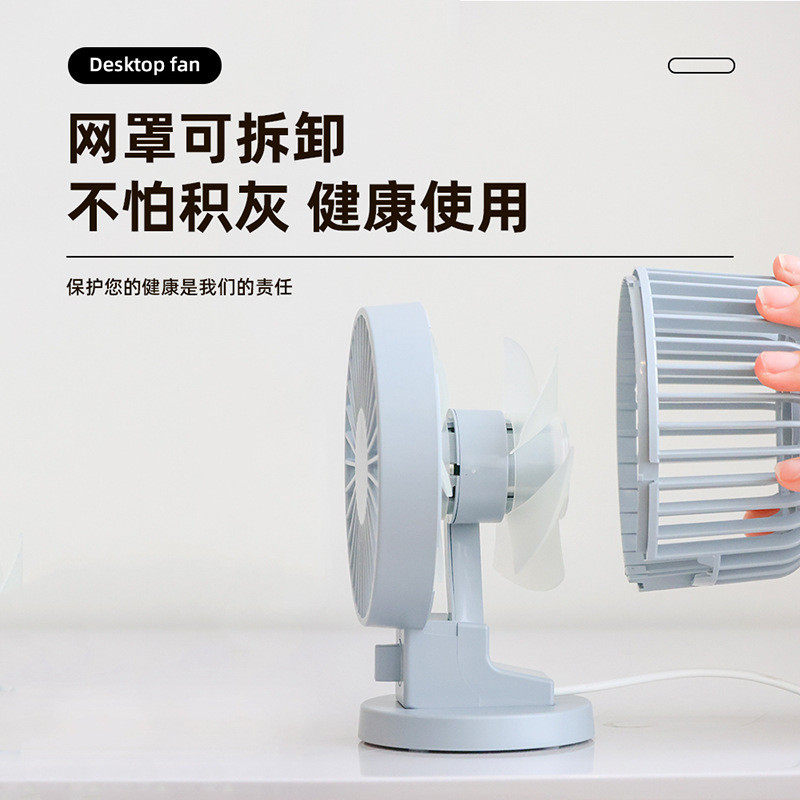 新款双叶风扇USB桌面小风扇迷你低功率双扇叶折叠学习电风扇礼品