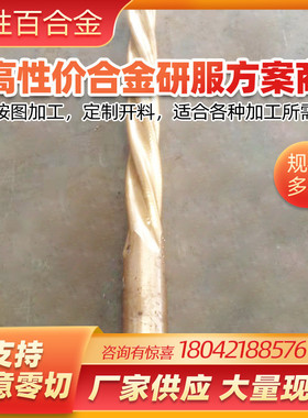 源头厂家按图制石油钻采铍铜管C17200铍青铜棒QBE2.0无磁性无火花