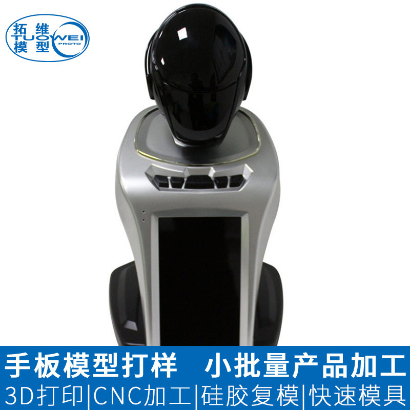 cnc手板模型制作塑胶电子产品外壳加工真空复模手板模型生产