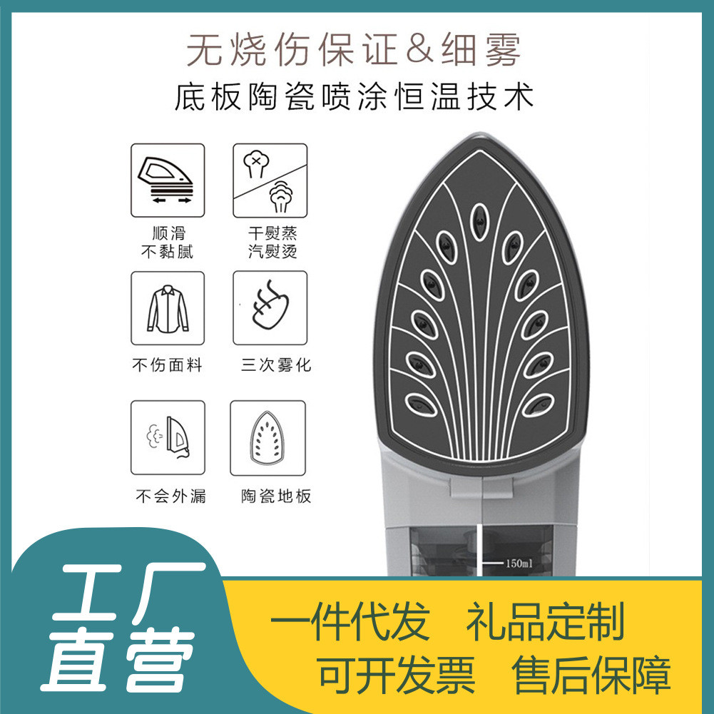 可拆卸手持挂烫机蒸汽熨斗家用小型便携式烫熨衣服神器宿舍熨烫机