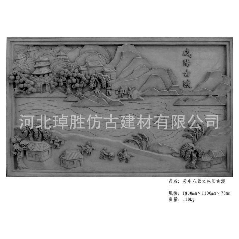 仿古砖雕古建装饰砖雕关中八景影壁墙方形浮雕挂画浮雕砖雕现货