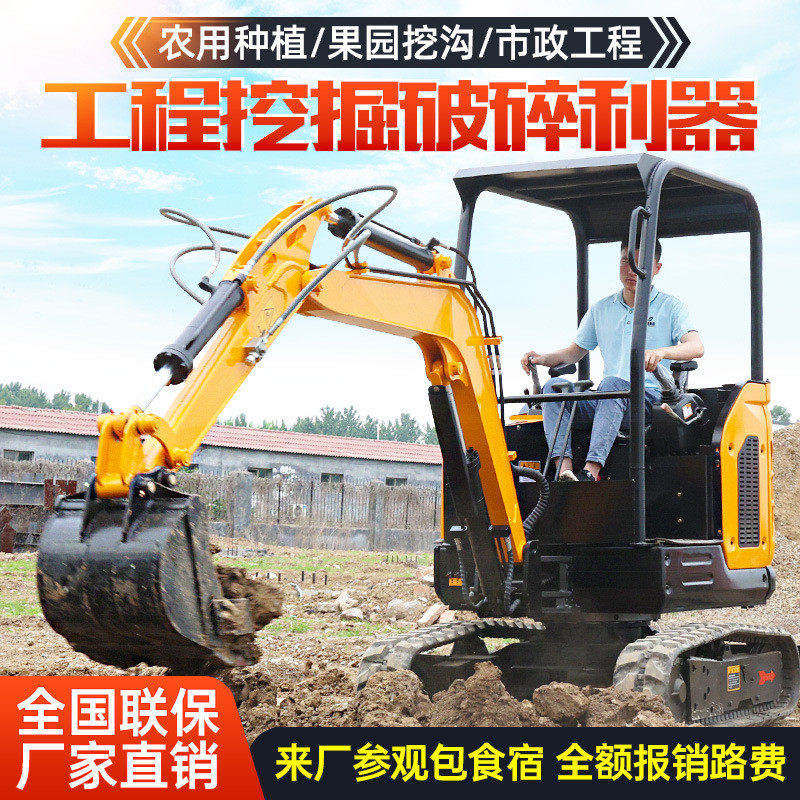 微挖小型挖掘机农用果园20型小钩机市政工程12履带小型挖掘机