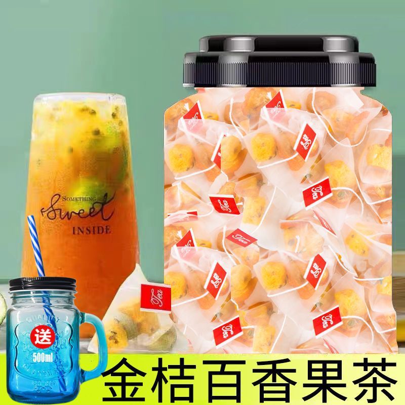 新日期金桔百香果茶水果干茶茶包冷泡茶冲饮泡冻干百香果搭配蜂蜜