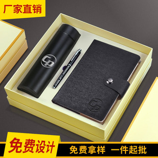 实用新款黑色保温杯礼品套装笔记本礼盒装公司开业印定制logo刻字
