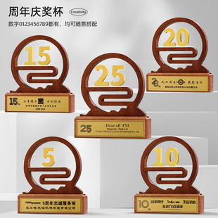热销创意周年职数字实木奖杯奖牌510入庆退休工龄公司年会纪念品