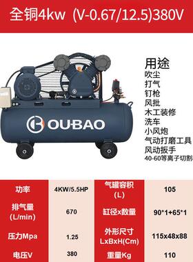 0.6立方空气压缩机v-0.6/8/12.5v-0.67/8/240v440v60hz空压机