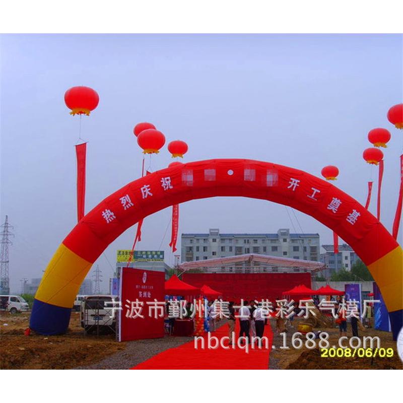 热销婚庆拱门开业庆典拱门气模拱门全红拱门双龙拱形门充气拱门