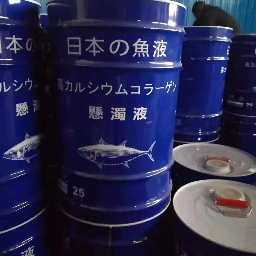 鱼壮苗原液水溶肥生根蛋白提高糖分生根浓缩国产酶解鱼蛋白,鲜花速递/花卉仿真/绿植园艺,家庭园艺肥料,淘宝优惠券,粉丝福利购,淘宝优惠卷