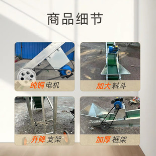 热销出口专用小型家用传送带粮食颗粒爬坡上棒机玉米棒子输送机传