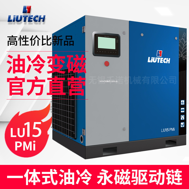 热销苏锡常富达配件lu-15pmi螺杆空压机维修保养三滤机油空压机出