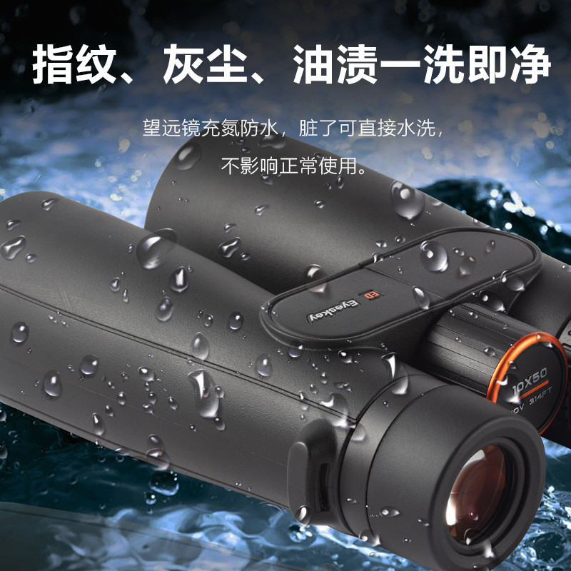 热销【新品】艾斯望远镜运动系列双筒ed基户外活动野外寻蜂专用