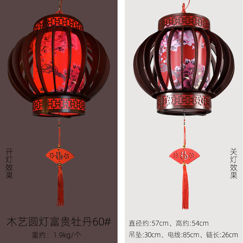 仿古发光旋转实木餐厅中式吊灯饭店茶楼灯笼火锅店走廊过道灯装饰