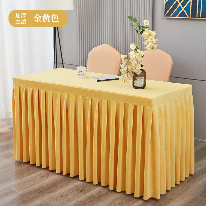 佳鹊会议桌布长方形长条室感展会活动台桌绒布围桌裙桌套,居家布艺,桌布,淘宝优惠券,粉丝福利购,淘宝优惠卷
