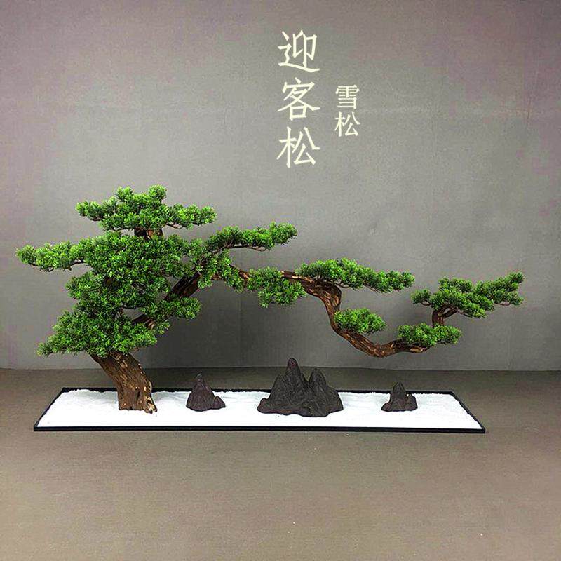 松迎客景观仿真罗汉松柏树盆景摆件家居别墅玄关样板间新中式摆设