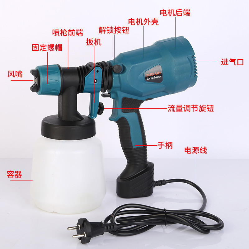 可拆卸高压电动喷漆枪喷涂工具乳胶漆油漆喷枪