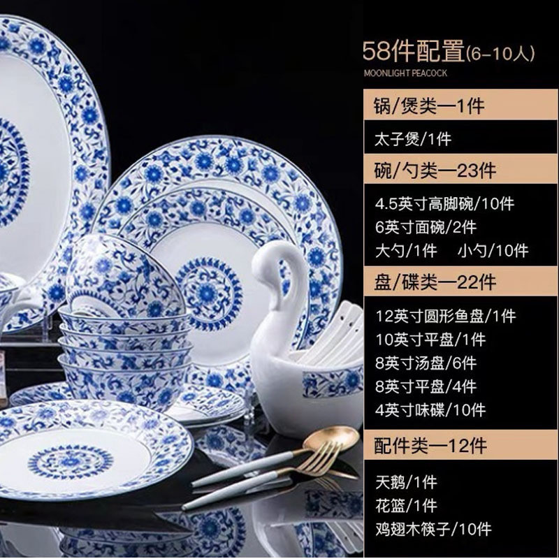 碗碟套装家用组合景德镇简约青花中式陶瓷器骨瓷餐具套装碗盘筷