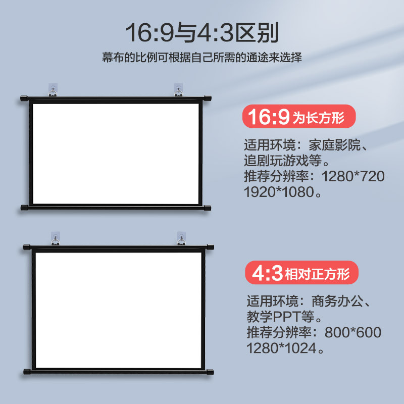 投影幕布壁挂幕布挂钩免打孔84寸100寸120寸家用投影仪幕布高媛洛