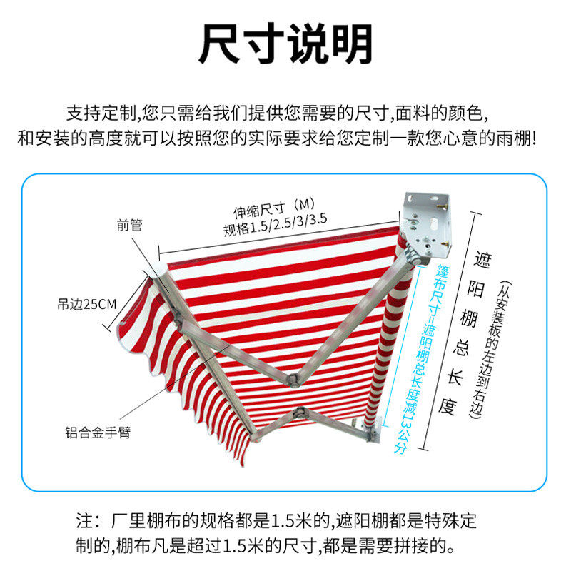户外折叠伸缩式手摇电动收缩遮阳蓬阳台遮阳棚篷伞庭院门面遮雨棚