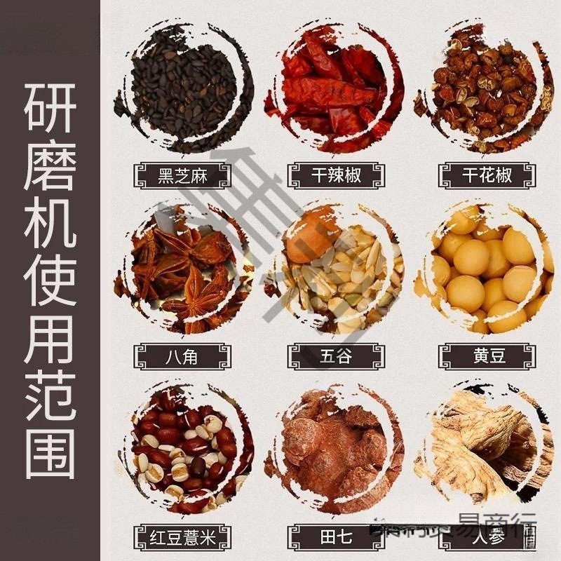 热销磨打花椒面机磨辣椒面机器磨胡椒粉机粉碎机商用打粉机电动搅