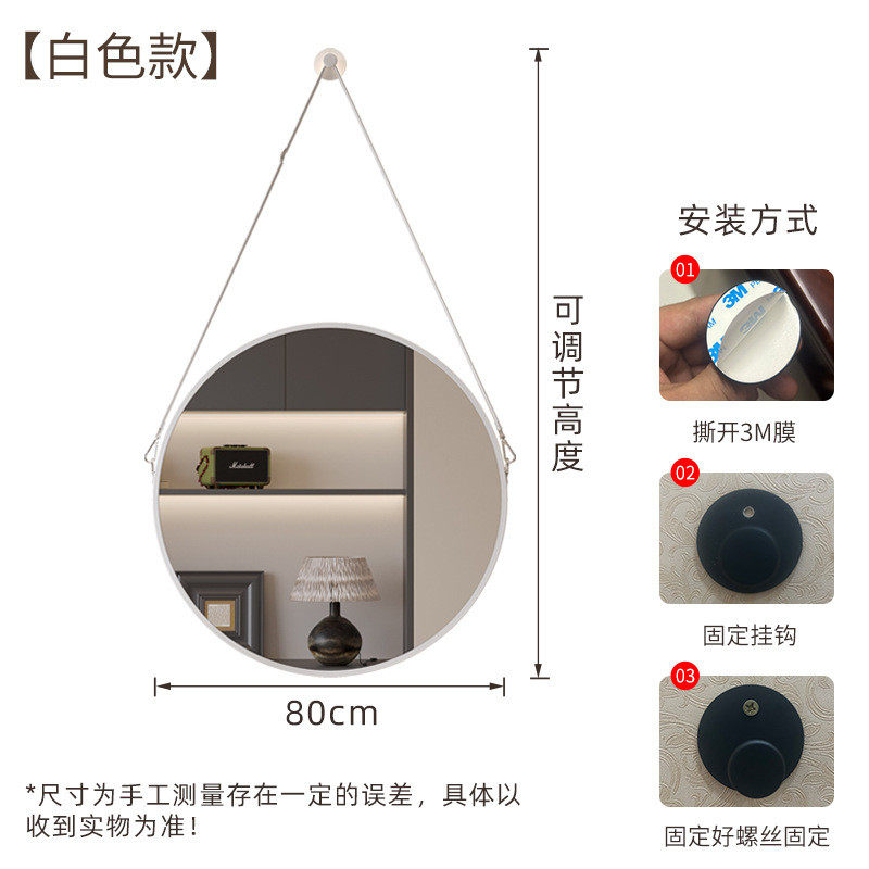 北欧圆形镜子悬挂式皮带吊镜挂墙式洗手间卫生间卧室桌面化妆镜子