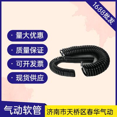 气动管PE弹簧管风炮管气路管风管弹簧管气动软管气路风炮管 气管