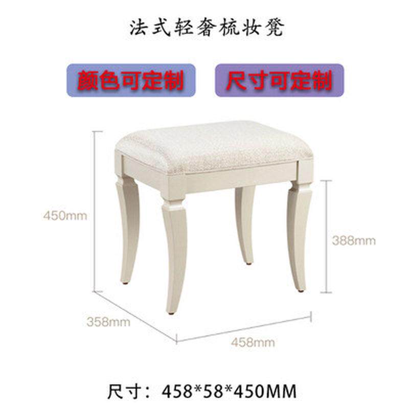 美式轻奢实木梳妆台法式复古化妆凳欧式卧室收纳家具现代简约书桌