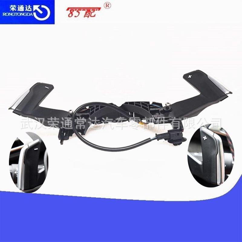 热销适用拨片96756731zd换挡标致208/2008/308/4008/5008雪铁龙c4