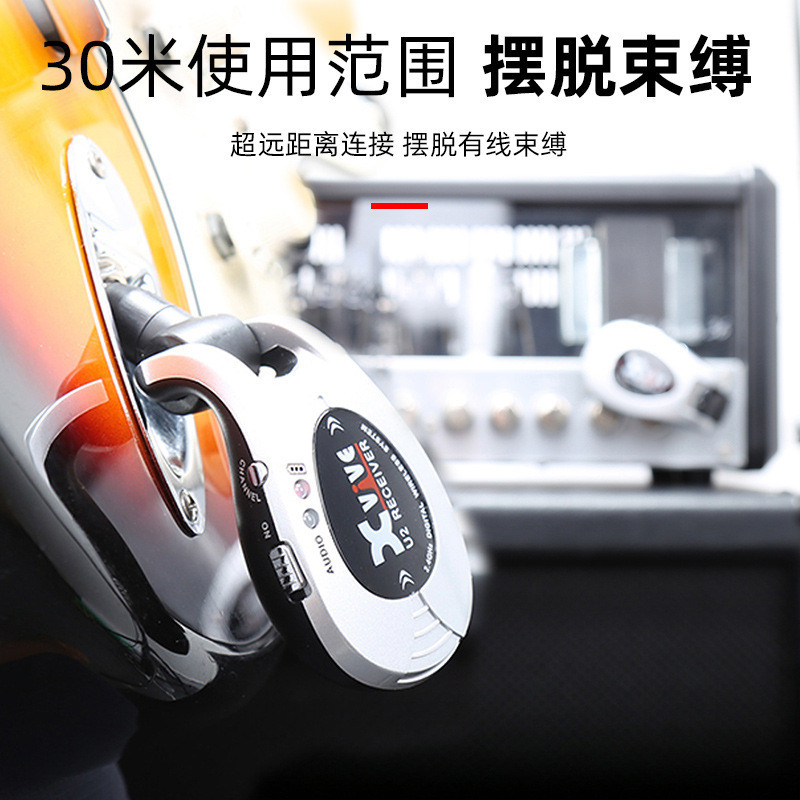 热销xvive u2电木尤克里里贝斯电吹管吉他乐器通用2.4g无线接收发