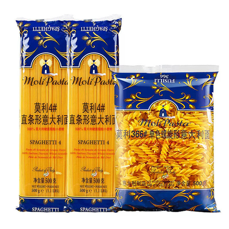 新日期进口莫利意大利面低脂意面意粉通心粉面条家用儿童速食拌面