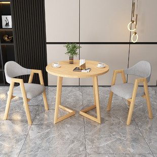 小圆桌洽谈桌休息区会客接待桌椅组合现代简约商用咖啡奶茶店基通