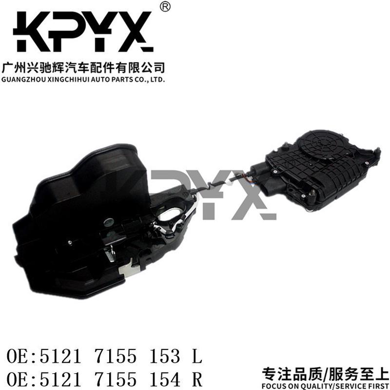 适用宝马5系7系F01F10前车门锁块电机OE:51217185691 51217185692