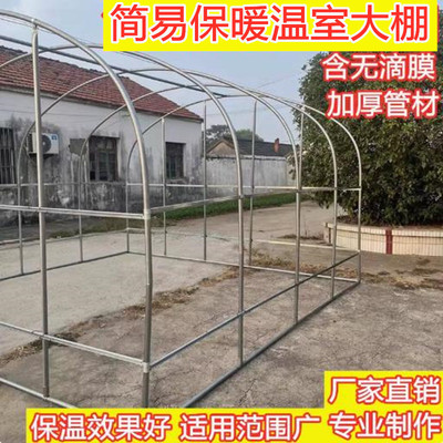 温室大棚骨架大棚钢管骨架养殖蔬菜大棚配件用品农业全套种植家用