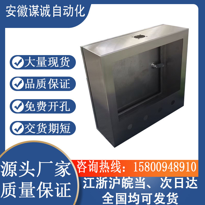 AE配电箱电控箱仿威图控制箱户外防雨箱仿威图户外不锈钢箱厂直销