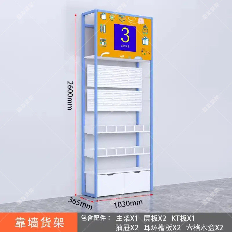 整店输出百货店精品三元饰品服饰文具宠物母婴店挂钩展示名创货架
