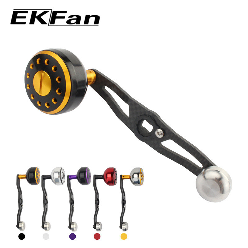 EKfan渔轮改装配件路亚摇臂铝合金碳纤维材质适用dai型号跨境批发