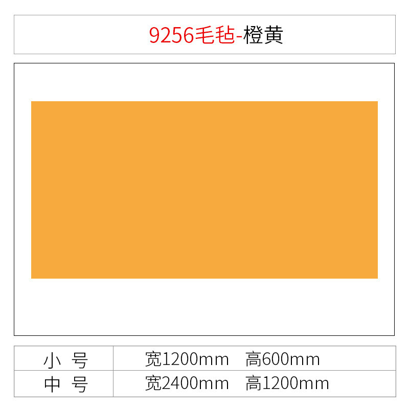zz8n批发zz8n毛毡板硬笔书法作品展示墙贴纸画毛笔字教室布置班级