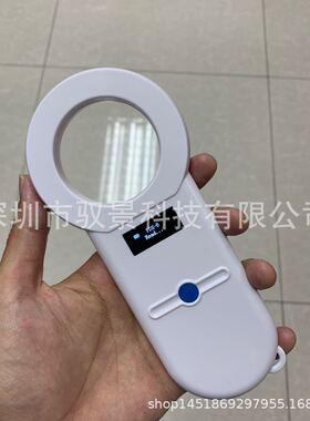 热销白色低频134.2khz芯片扫描仪芯片扫码器动物读写器标耳