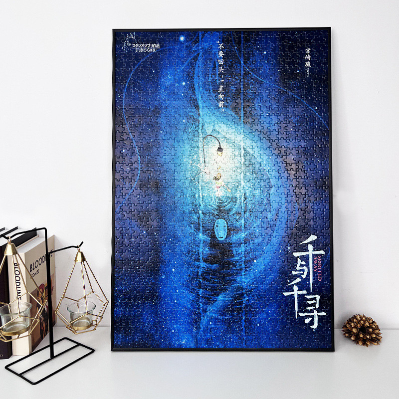 批发拼图框70x50x75相框架裱框1000片81.3*40.6cm500画框98*34片