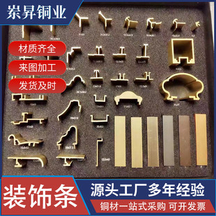 h62铜条异型铜地板条楼梯用t型黄铜条装 潢用黄铜防滑条 饰装