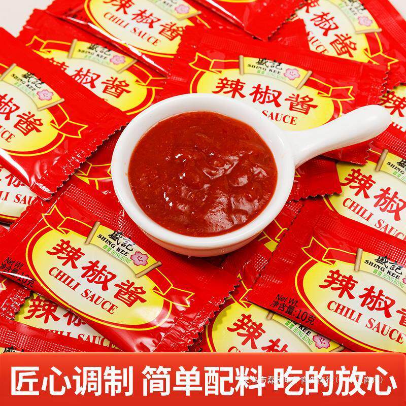 新货直供盛记辣椒酱10*40包散装小包装家用番茄酱泰式甜辣酱商放