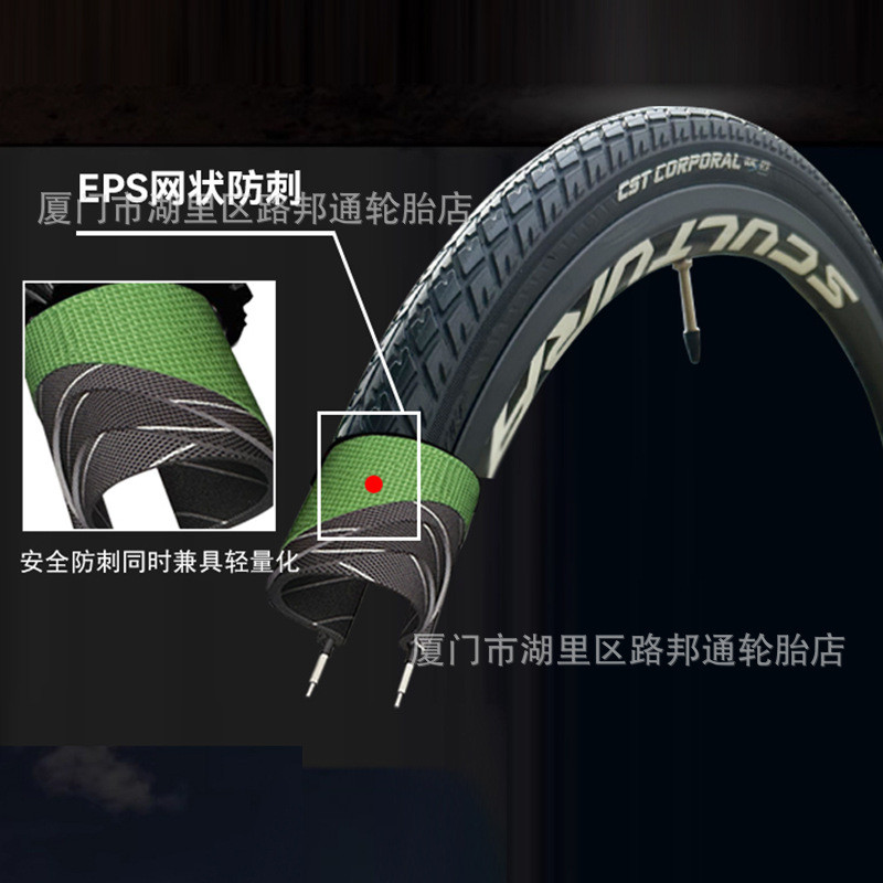 热销CST正新自行车轮胎700X32700X35700X38防刺外胎长途半光胎酷