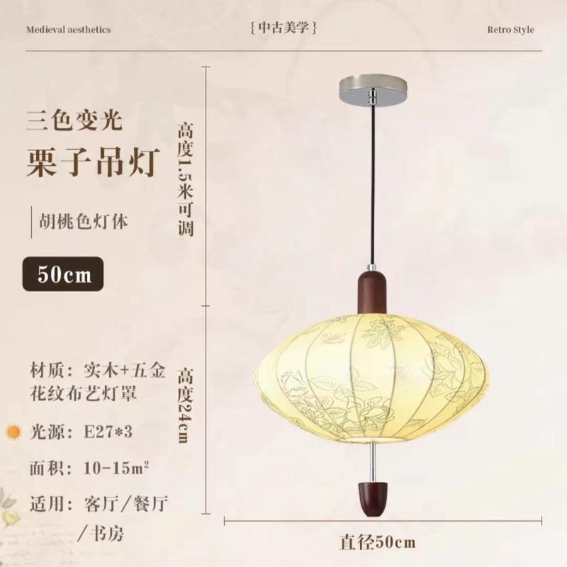 法式复古风实木餐厅吊灯花纹艺术温馨布艺书房中古卧室衣帽间灯具