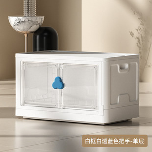 折叠收纳盒衣服收纳箱带轮子储物柜透明双开门多功能超大整理箱