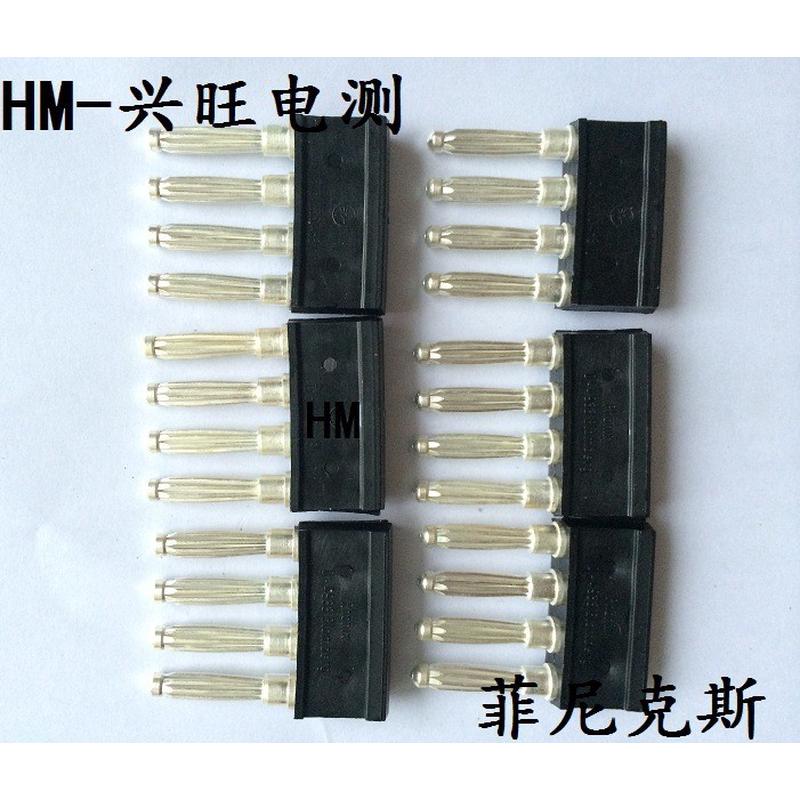 热销菲尼克斯kss44mm插头香蕉插头两联灯笼花短路香蕉插头连接器