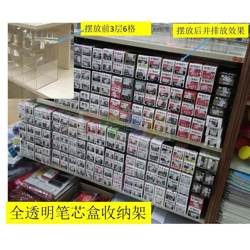 文具店筆芯收納盒膠帶收納柜下筆架眉筆化裝品陳列架馬克筆架