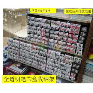 文具店笔芯收纳盒胶带收纳柜下笔架眉笔化装品陈列架马克笔架