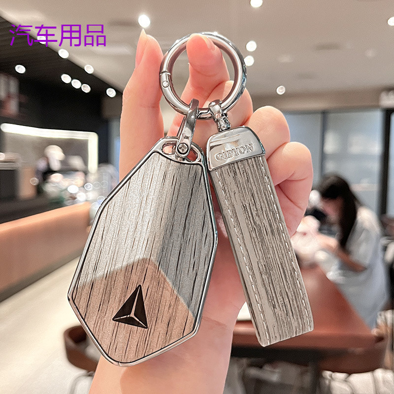 FiK专用长安深蓝s07钥匙套sl03车s7壳l07卡片g318用品s05高级扣包