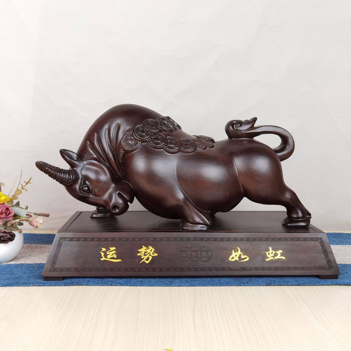 花梨金钱牛摆件实木牛气冲天动物生肖木雕创意家居工艺装饰礼品,家居饰品,装饰摆件,淘宝优惠券,粉丝福利购,淘宝优惠卷